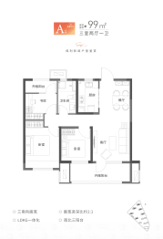 保利和颂3室2厅1厨1卫建面99.00㎡