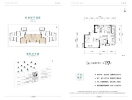 文旅·云溪里3室2厅1厨2卫建面119.00㎡