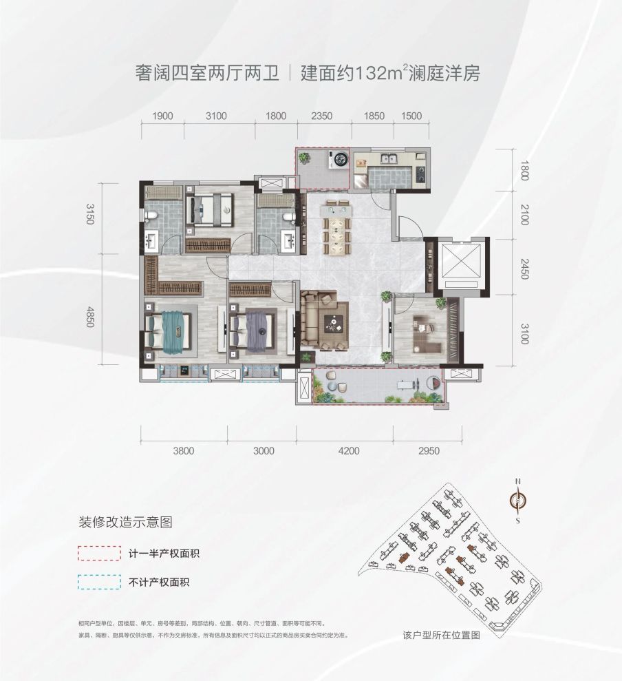户型图2/2