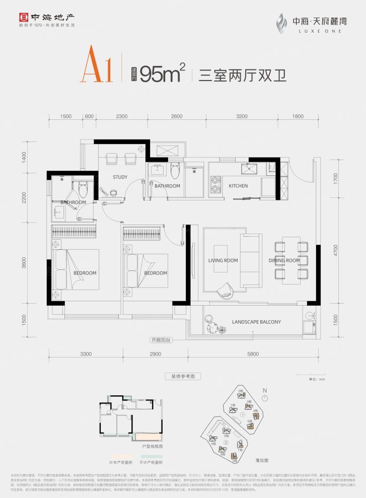 户型图3/3