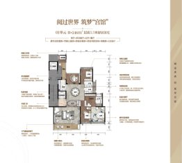 海骏达宫馆5室2厅1厨3卫建面248.00㎡