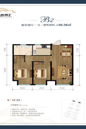 荣鑫·智博汇2室2厅1厨1卫建面96.06㎡