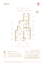 厚德雅园2室2厅1厨2卫建面97.67㎡