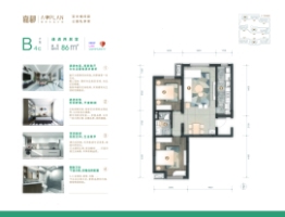 嘉都2室2厅1厨1卫建面86.00㎡