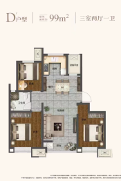 农垦含章宝邸3室2厅1厨1卫建面98.77㎡