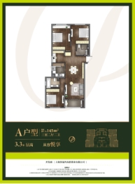 阳明花园二期3室2厅1厨2卫建面145.00㎡