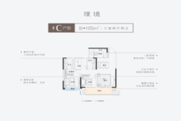 合创珑府3室2厅1厨2卫建面105.00㎡