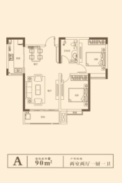 润泽家园2室2厅1厨1卫建面90.00㎡