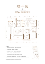 青城翰章4室2厅1厨2卫建面125.00㎡