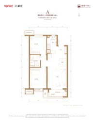 万科翡翠书院2室2厅1厨1卫建面88.00㎡