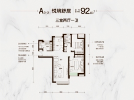 三湘印象·森林海尚城3室2厅1厨1卫建面92.00㎡