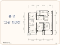 高层A户型