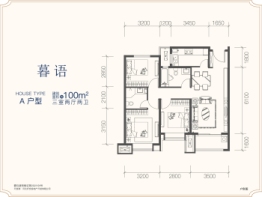 当代悦城MOMΛ3室2厅1厨2卫建面100.00㎡