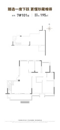 金隅大成郡4室2厅1厨2卫建面195.00㎡