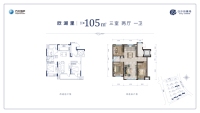 白沙岛壹号105㎡户型