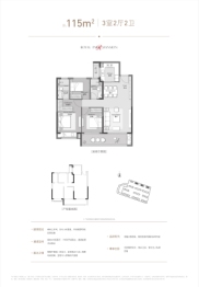 中锐星公元3室2厅1厨2卫建面115.00㎡