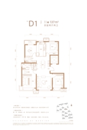 壹品兴创·御璟星城4室2厅1厨2卫建面137.00㎡