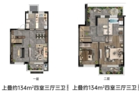 上叠133.67平 4室3厅3卫