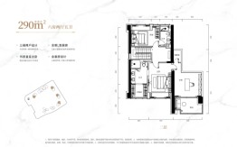 龙华金茂府6室2厅1厨5卫建面290.00㎡