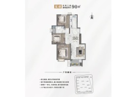 中海·铂悦公馆3室2厅1厨2卫建面90.00㎡