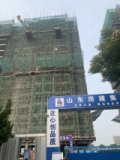 福第尚品在建工程进度实景图