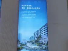 湖边次新小区 环境好 视野朝向好 看湖 随时看房