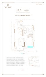 锦庭春晓2室2厅1厨1卫建面88.05㎡