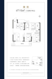 建业·云境3室2厅1厨2卫建面115.00㎡