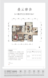 保利玥府4室2厅1卫建面116.00㎡