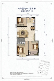顶秀悦麓3室2厅1厨1卫建面111.00㎡