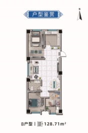 鲁源·城北时代3室2厅1厨1卫建面128.71㎡