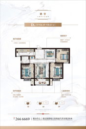 文德府3室1厅1厨1卫建面106.69㎡