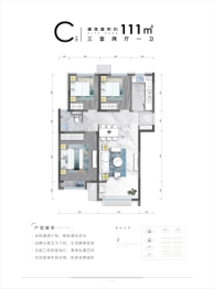 龙湖·九里熙上3室2厅1厨1卫建面111.00㎡