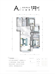 龙湖·九里熙上3室2厅1厨2卫建面122.00㎡