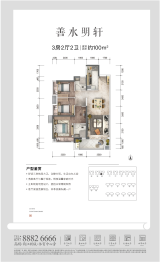 保利玥府3室2厅2卫建面100.00㎡