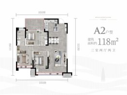 华润置地未来城市3室2厅1厨2卫建面116.00㎡