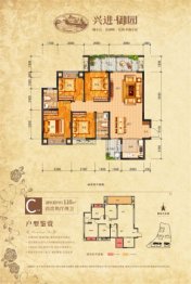 兴进御园4室2厅1厨2卫建面110.00㎡