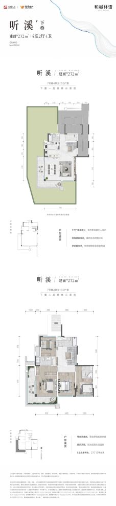 户型图1/1