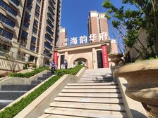 国泰海韵华府 西打头 逛荡河美景尽收眼底