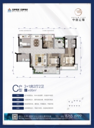 中南云锦4室2厅1厨2卫建面95.00㎡