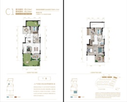 南方公园美墅5室2厅1厨3卫建面139.00㎡