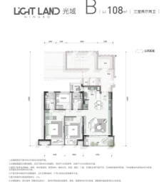 万科·星旅光年3室2厅1厨2卫建面108.00㎡