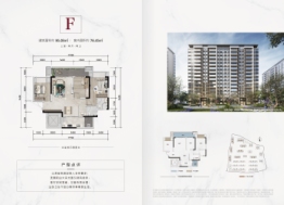 江津鲁能领秀城二街区3室2厅1厨2卫建面95.06㎡