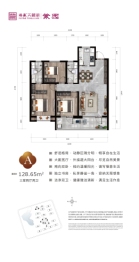 福瀛天麓湖·紫园3室2厅1厨2卫建面128.65㎡