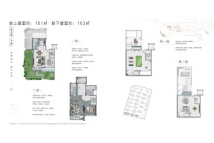 裕昌润·珺庐宝文墅 下叠