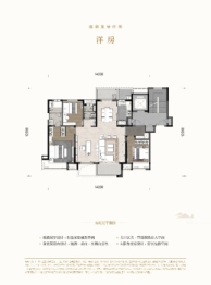 万科·民安 方顶驿文化旅游度假区4室2厅1厨2卫建面143.00㎡