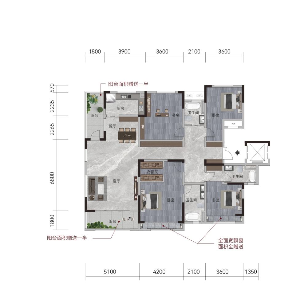 户型图2/2