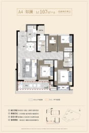 建投·秦塘府4室2厅1厨2卫建面107.00㎡