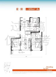 未珂宸铭府3室2厅1厨2卫建面105.00㎡