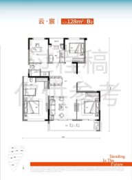 未珂宸铭府4室2厅1厨2卫建面125.00㎡